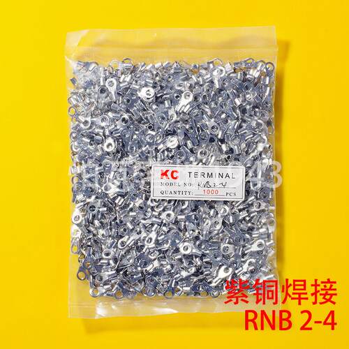 紫铜焊口 冷压接线端子RNB2-4圆形裸端头O型紫铜鼻子  厚0.6 一包
