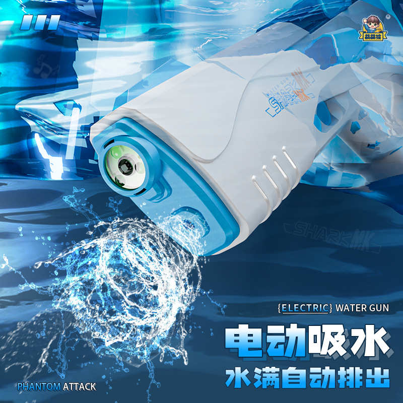 优选脉冲电动连发高压喷火水枪成人儿童泼水节玩具自动强力远程呲