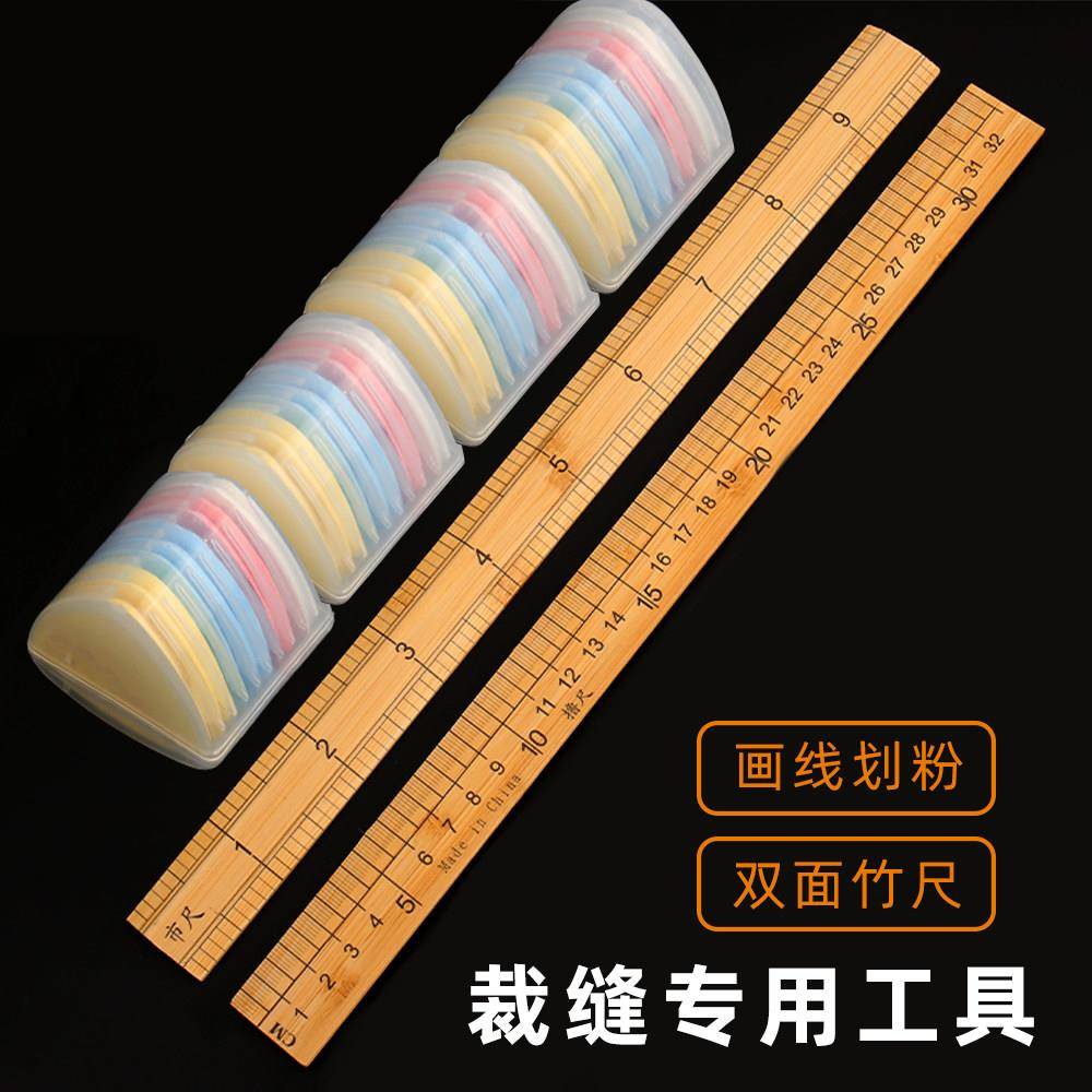竹尺剪裁手尺量衣服的布尺裁缝打版专用量工具测市尺老式工木尺子