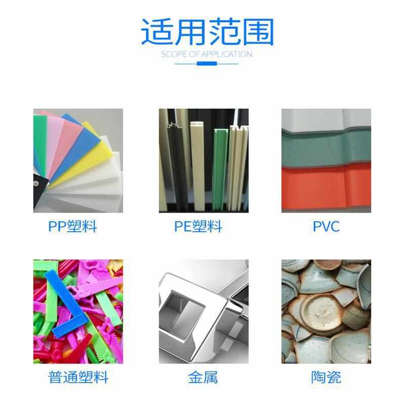 免处理PET胶水608瞬间胶PP TPR粘塑料 金属 免处理型TPU聚碳酸酯