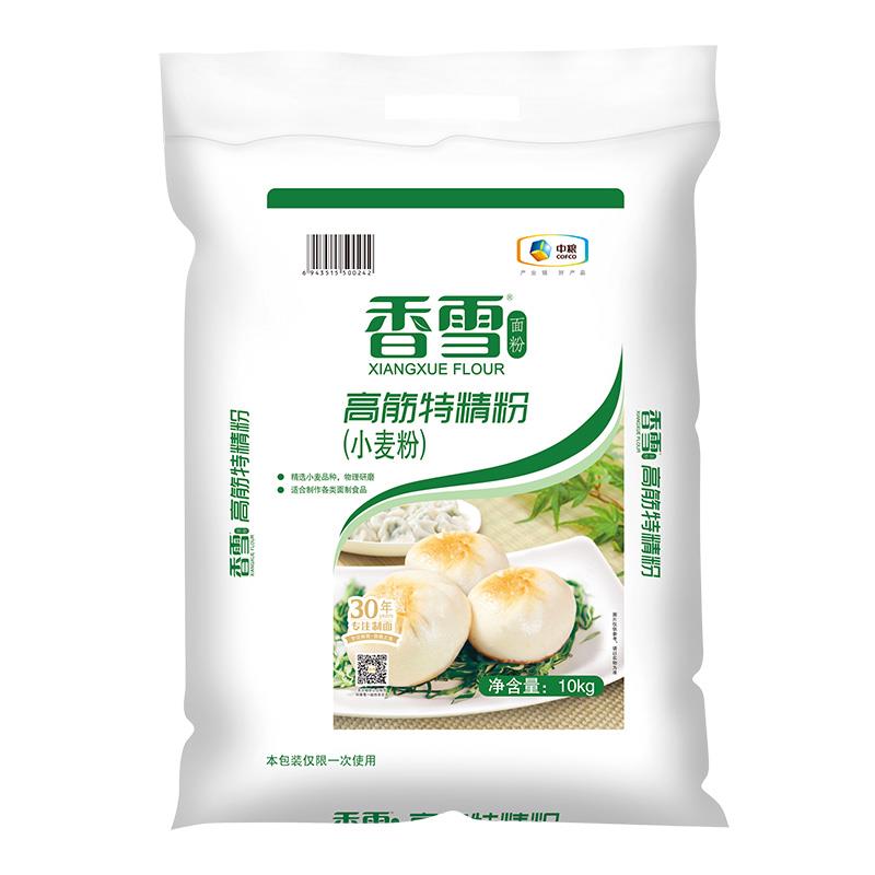 香雪面 面粉20斤袋装高筋特精粉小麦粉10Kg馒头水饺面 面条包子面