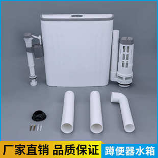 马桶抽水座便器箱厕所配件便卫生间蹲家用挂墙水箱冲水箱节能冲水