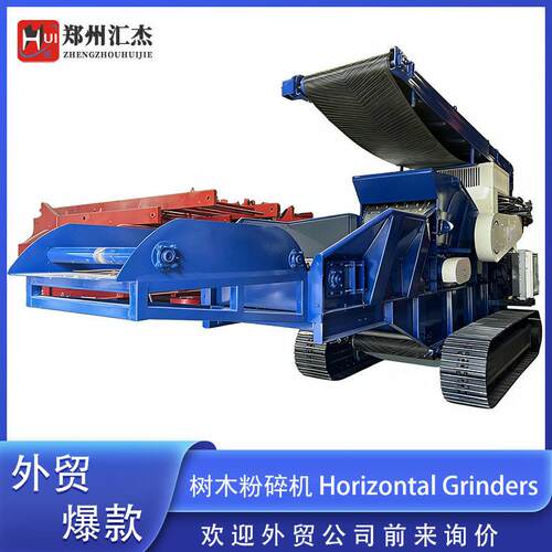 大型木材综合破碎机Horizontal Wood Shredder车废旧木头粉碎机