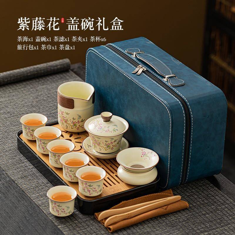 高端米黄汝窑开片可养紫藤花旅行茶具茶壶盖碗套装便携式户外茶具
