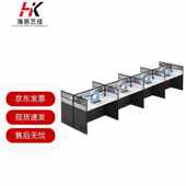 海客艺佳办公桌椅组合工位桌职员办公桌办公室桌员工屏风卡座办工