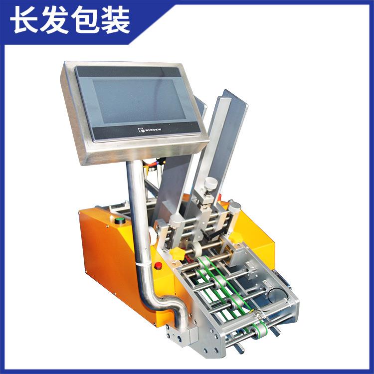全自动投料包装机 游戏卡会员卡纸片扑克牌点数机