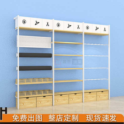 名创款优品精品饰品货架边柜饰品店文具店手机配件铁木单面展示柜