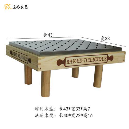 面l8774605店烘焙托盘木展示架欧实包包筐坊点心托架陈列道具软装