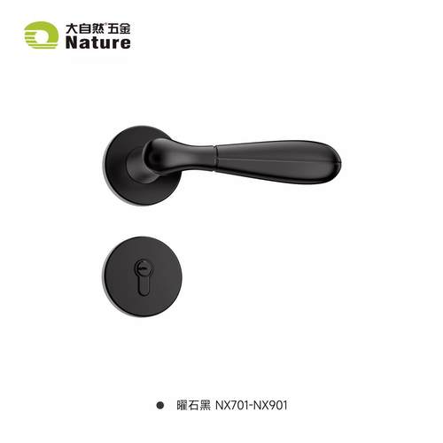 新保龄701901球门锁木门室内门锁执锁手静音磁吸锁体门意式极简款