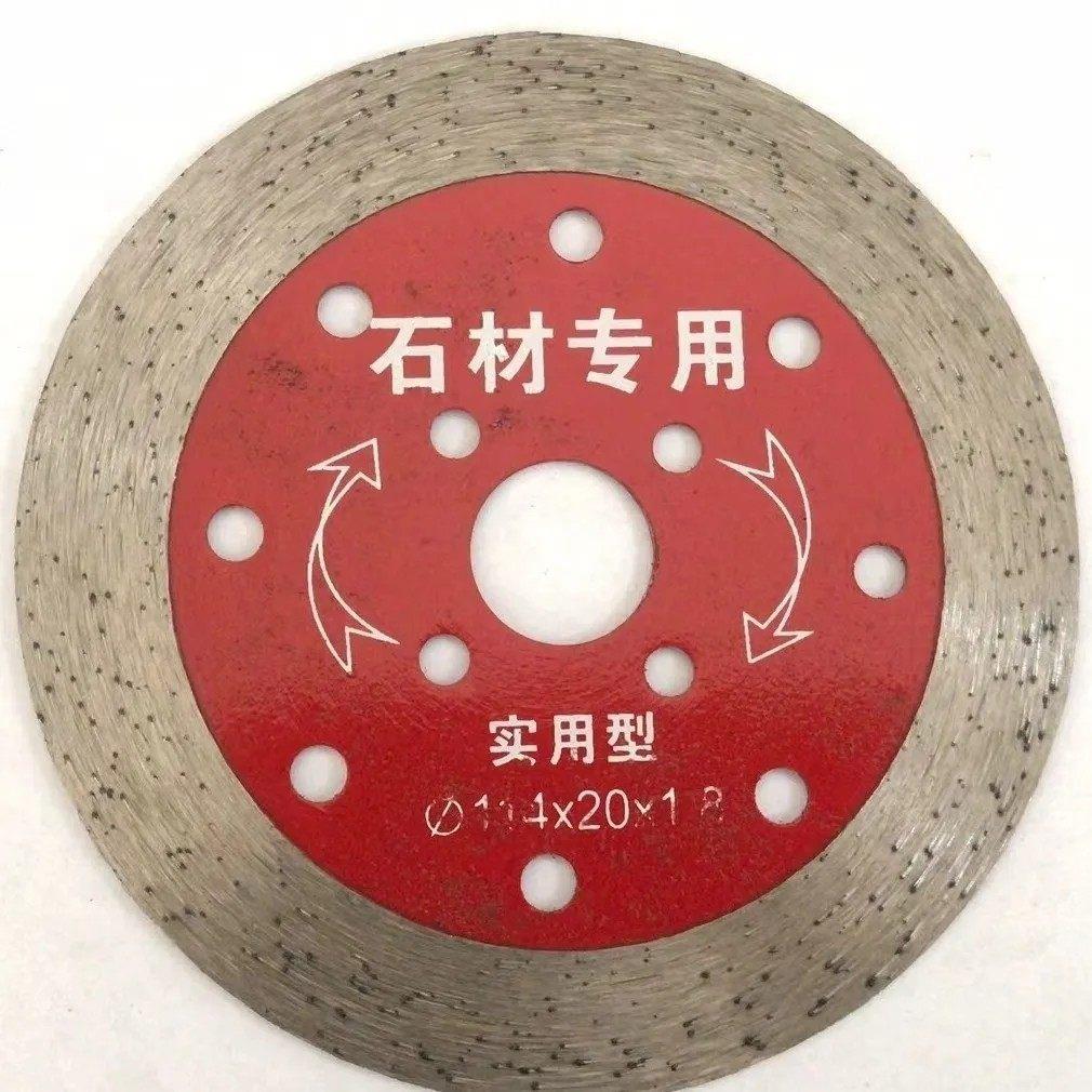 石材切割片大理石材花岗岩干切王金刚石墙壁开槽混凝土锯磨片