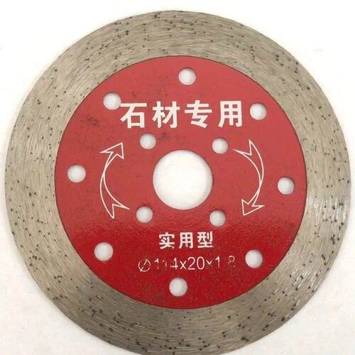 石材切割片大理石材花岗岩干切王金刚石墙壁开槽混凝土锯磨片