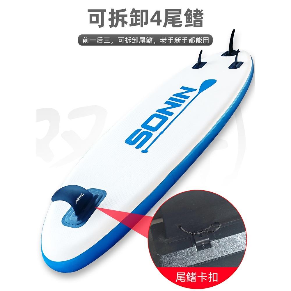 SONIN桨板 SUP浆板站立式可折叠充气划水板水上滑板竞速冲浪板