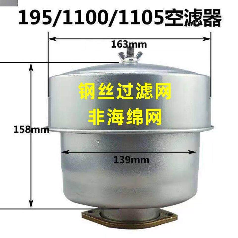 多马力三四轮拖拉机单缸柴油机空气滤清器总成三级空气滤芯器总成