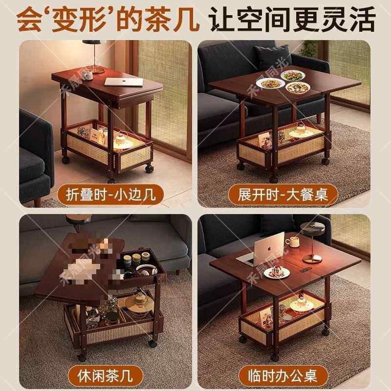 家用带轮租折叠小子桌小小推车小边几一体中式复古PYB风出房户型