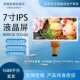 600 工控用屏 30PIN IPS全视角 CE认证带触摸 MIPI 7寸显示屏1024