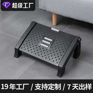 办公室脚踏凳桌下放腿脚凳垫脚凳子踏脚儿童踩脚搁脚板脚蹬