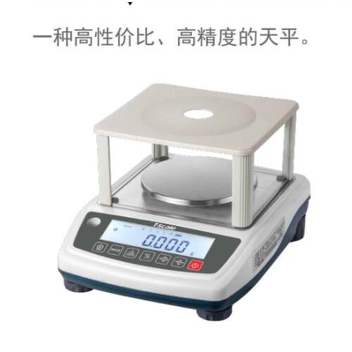 台衡NHB24 高精密电子天平 300g/0.001g 3000g/0.01g T-scale