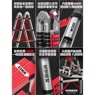 家用人字伸缩梯铝合金便携加厚工程折叠梯多功能升降楼梯新品