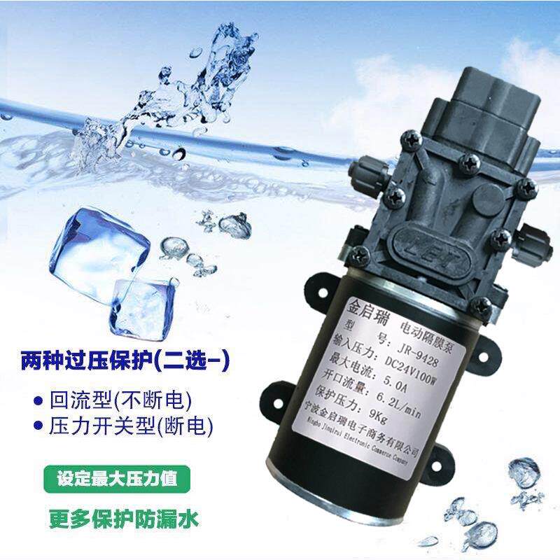 24小型增压泵100W压自DVD大功率抽水吸微型水泵高农家用直流循V环