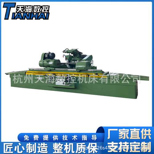 外圆磨床M1350液压无极变速磨削外圆表面精密金属切削磨床