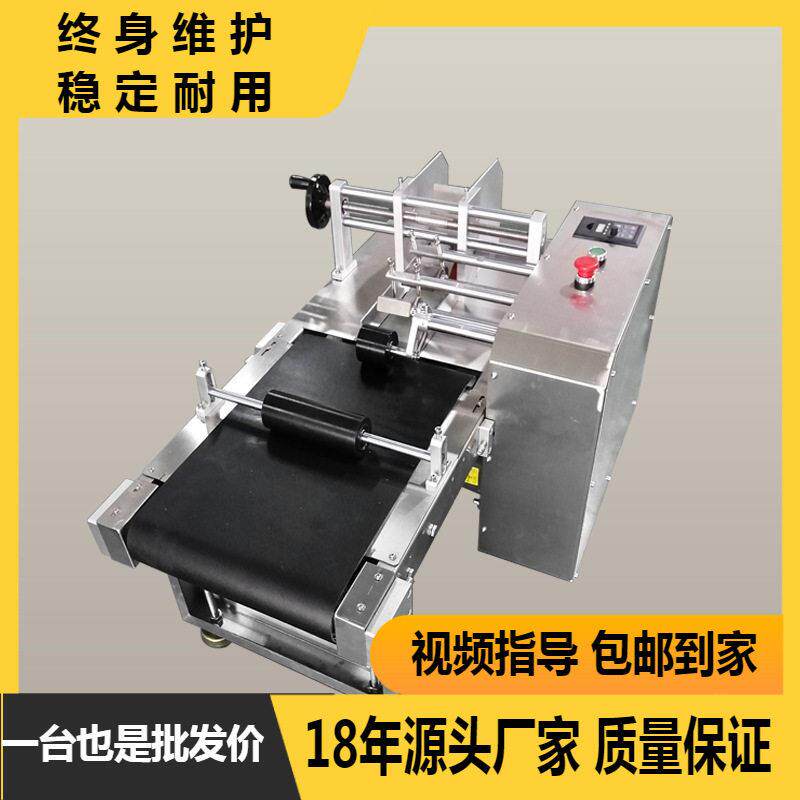 小型PVC皮带卡片分页机 激光喷码配套纸盒输送台 分页机输送机