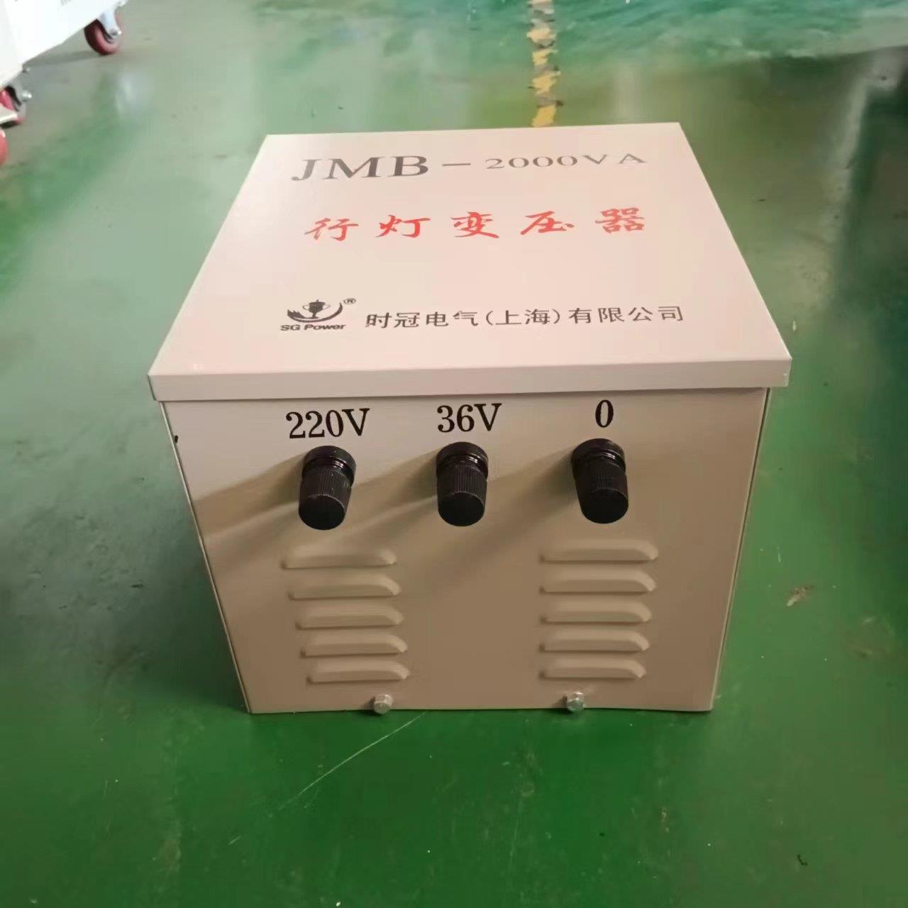 1单JMB-500V相M行灯380V变220V36V24V2V照明变压器JB-3-000VA