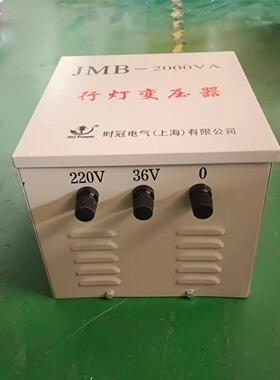 1单JMB-500V相M行灯380V变220V36V24V2V照明变压器JB-3-000VA