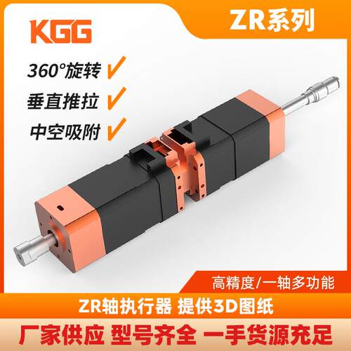 小型高精度Z器R轴执附转行DDA ZRIN伸缩旋吸微型电动缸推杆