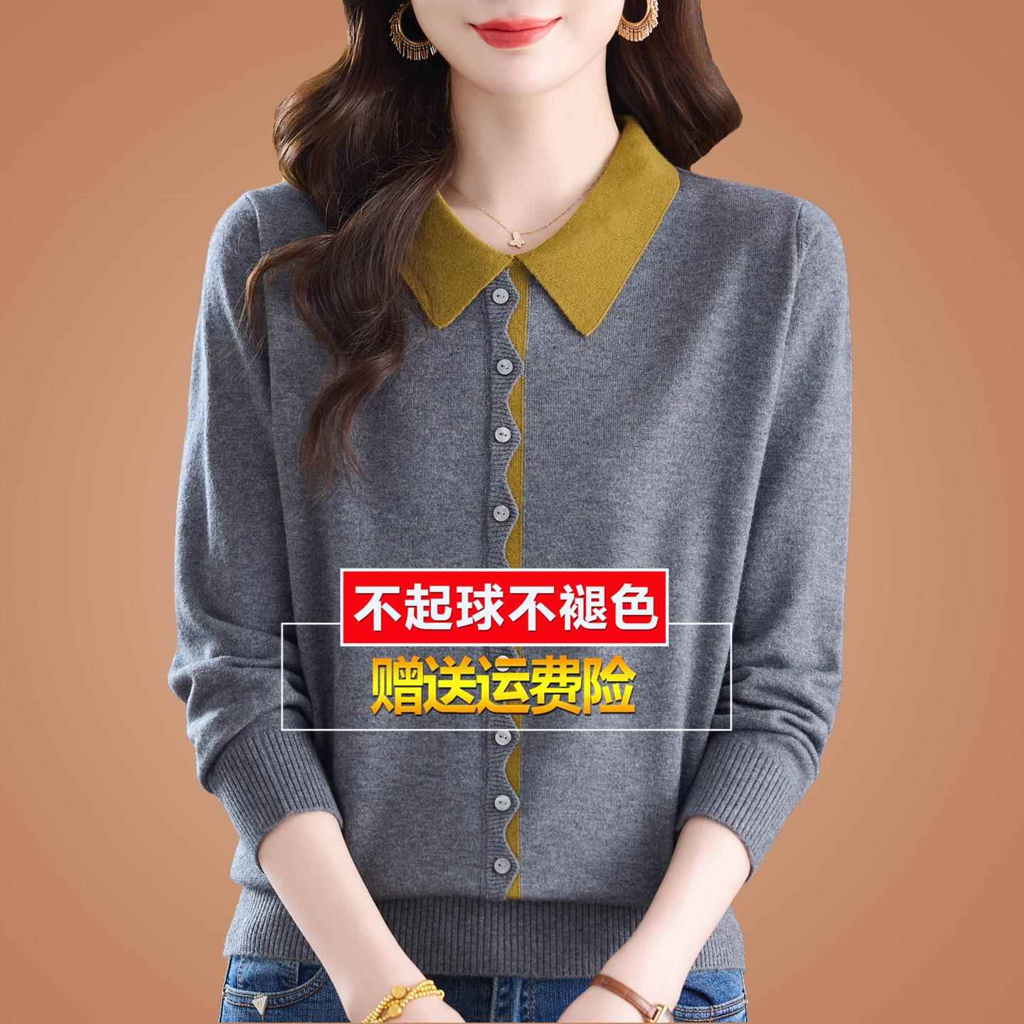 中年妈妈长袖t恤女大码秋装桑蚕丝上衣洋气翻领针织打底小衫毛衣