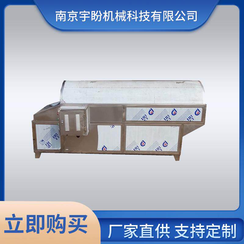 厂家供应XY-500滚筒式洗药机滚筒式清洗机洗菜机高压滚筒清洗机