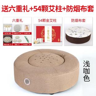 4颗金 5附6重礼 高档艾灸椅子蒲团坐灸仪器家艾熏蒸工具 多色选择