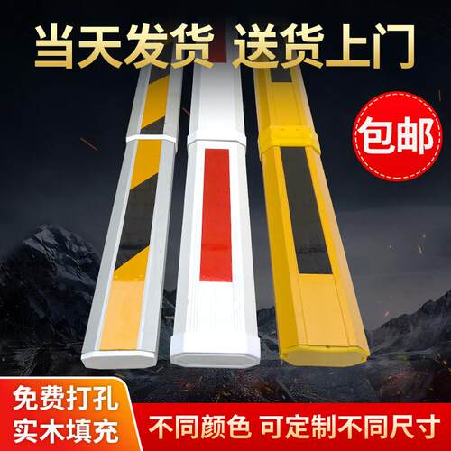 栅栏机栏杆社区杆门卫门禁起落升降杆拦车杆停车场铝合金伸缩直杆
