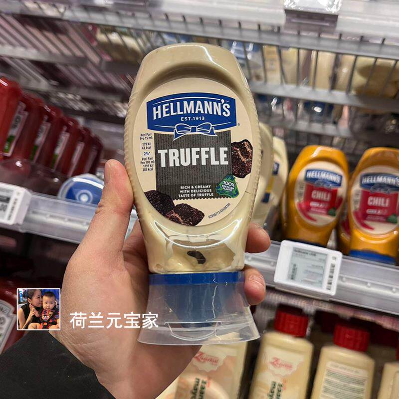 现荷兰好乐门低脂黑松露蛋黄酱素食蛋黄酱三明治美乃滋低卡沙拉酱