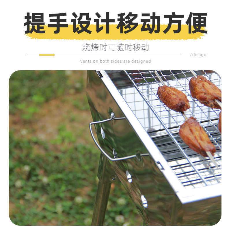 木炭烧烤炉家用烧烤架专用户外大型烤肉架子露营便携折叠碳炭烤炉