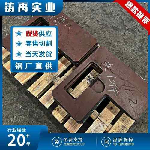 NM500耐磨钢板矿山NM400耐磨板现货高强钢板切割加工