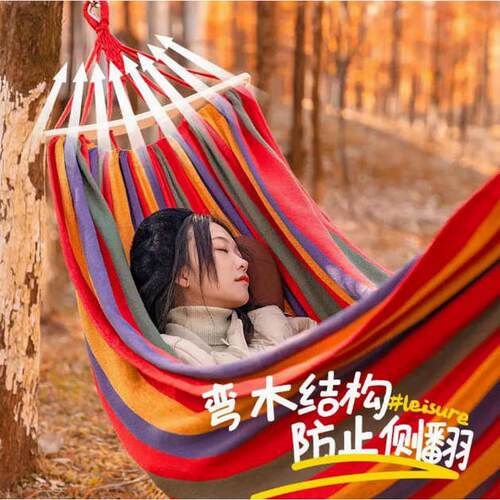 户外露营加厚帆布双人承重吊床便携防侧翻宿舍家用耐磨防滑现批发
