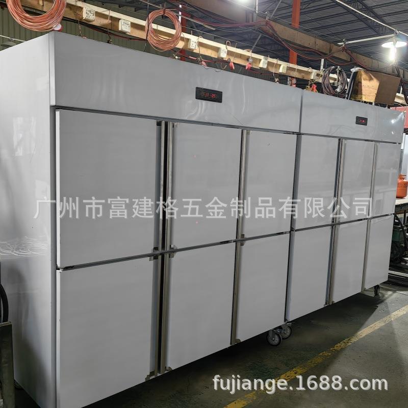程款展示柜冷209冷柜岛工柜式保鲜冷冻藏广卧州玻璃门冰箱商用冰