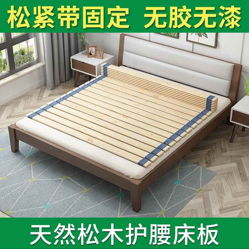 实木折叠排骨架简易床板沙发木板垫松木单人护腰硬床垫1.2米1.5米