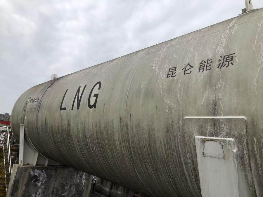 1月9日遵义天然气公司（绥阳站破产资产处置-已经搬运到南白加气站内）网络拍卖公告