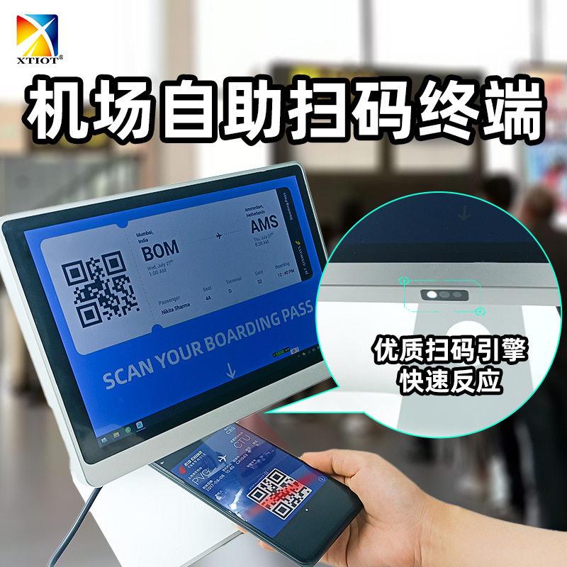 XT802E安卓访客机壁挂广告机机场自助扫码终端10英寸QRKIOSK