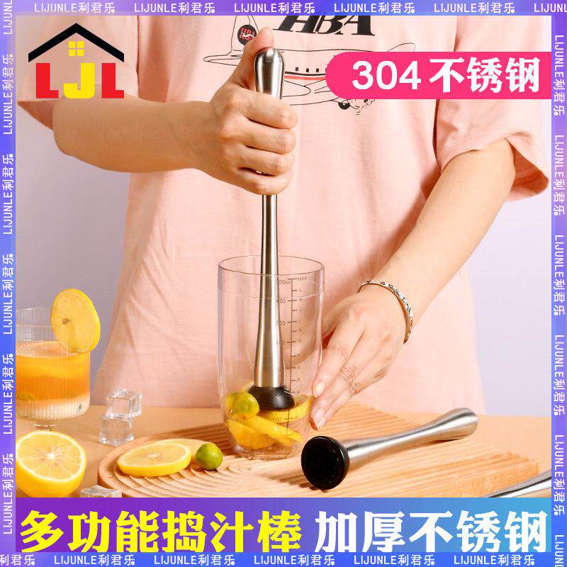 产地直销不锈钢碎冰锤水果榨汁棒酒吧捣冰器奶茶店碎冰柠檬压汁棒