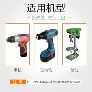 不锈钢专用手电钻合金打孔钢铁超硬直柄含钴转头大全 麻花钻头套装