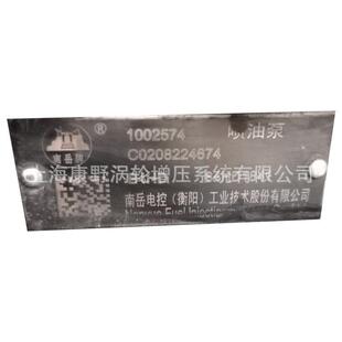 喷油泵南岳B4HD1841和B4PN210B和威特WP14240100174219