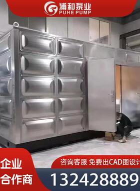 箱泵一体化集成供水泵房无负压变频恒压给水设备不锈钢材质