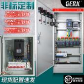 成套配电箱定做低压XL 21动力柜GGD进出线柜时间控制柜工地配电箱