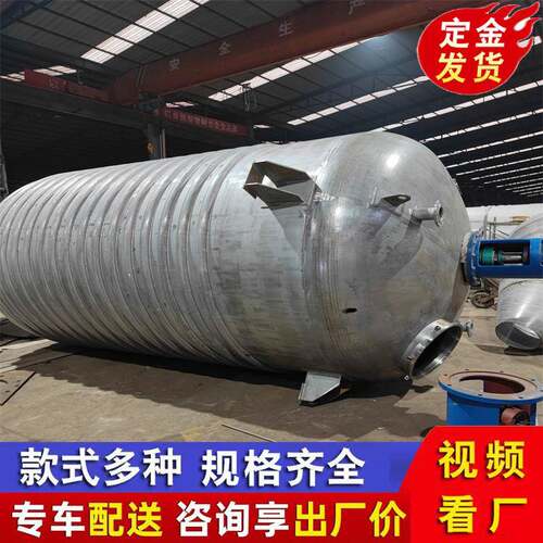 供应5000升316L内外盘管加热搅拌釜10吨304外盘管降温调配罐混合