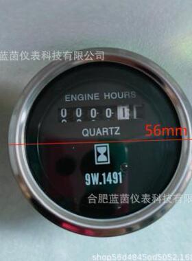 蓝茵LY-1491 计时器AC/DC12-36V装载机挖掘机推土机工程机械专用