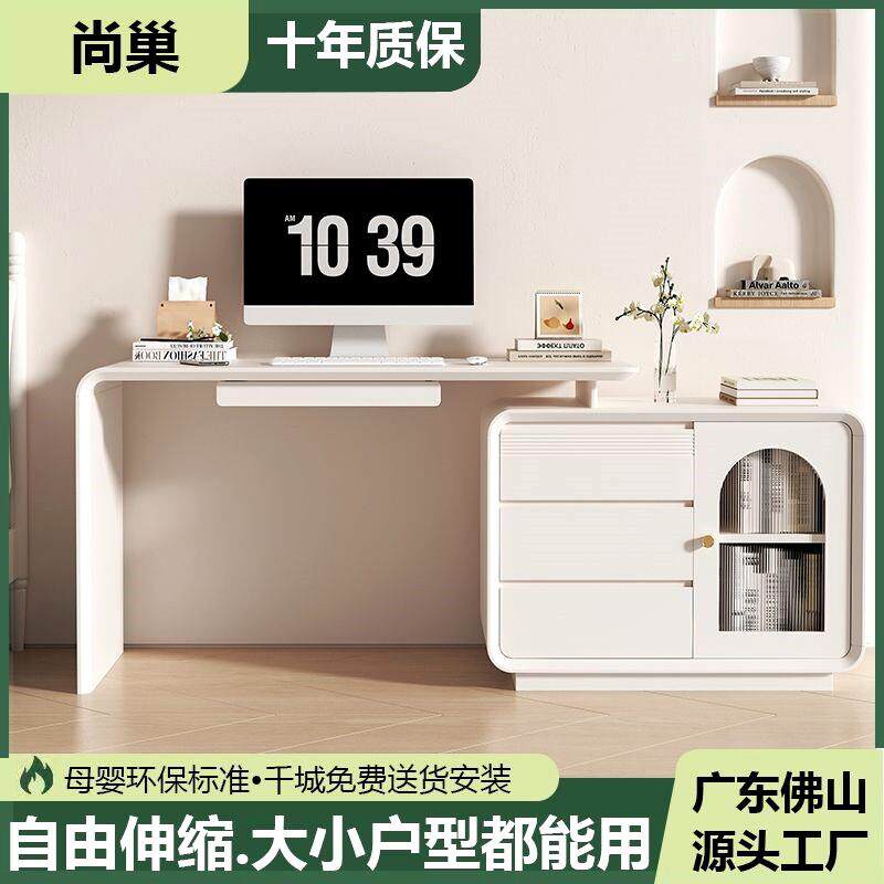 现代简约家用烤漆书桌卧室实木转角北欧轻奢可伸缩电脑桌书柜一体