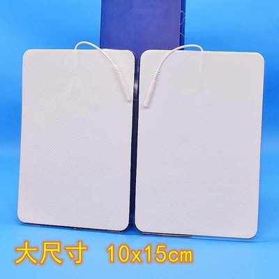 大尺寸中低频10x15无纺布硅胶自粘理疗按摩仪贴片导电硅胶片凝胶