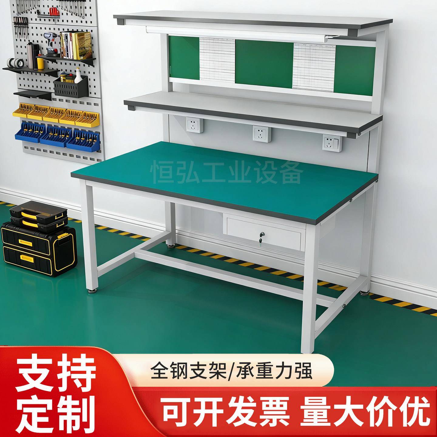 车间防静电工作台带灯工厂流水线检验桌电脑手机维修台不锈钢桌子
